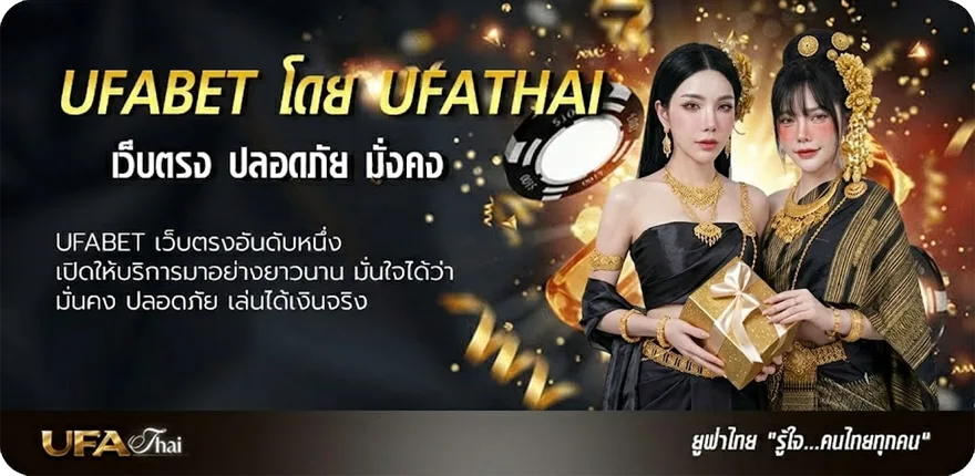 Banner สล็อตโจ๊กเกอร์ 123 ยอดนิยม — แทงบอลออนไลน์ คาสิโน หวย มวย สล็อต ครบวงจร
