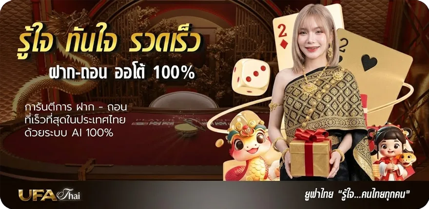 แบนเนอร์ สล็อตโจ๊กเกอร์ 123 สมาชิกใหม่ — โปรโมชั่นสมาชิกใหม่