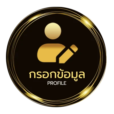 ข้อมูลส่วนตัว สล็อตโจ๊กเกอร์ 123