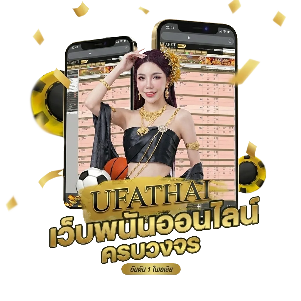 สล็อตโจ๊กเกอร์ 123 Bonus Banner — สมาชิกทุกคน