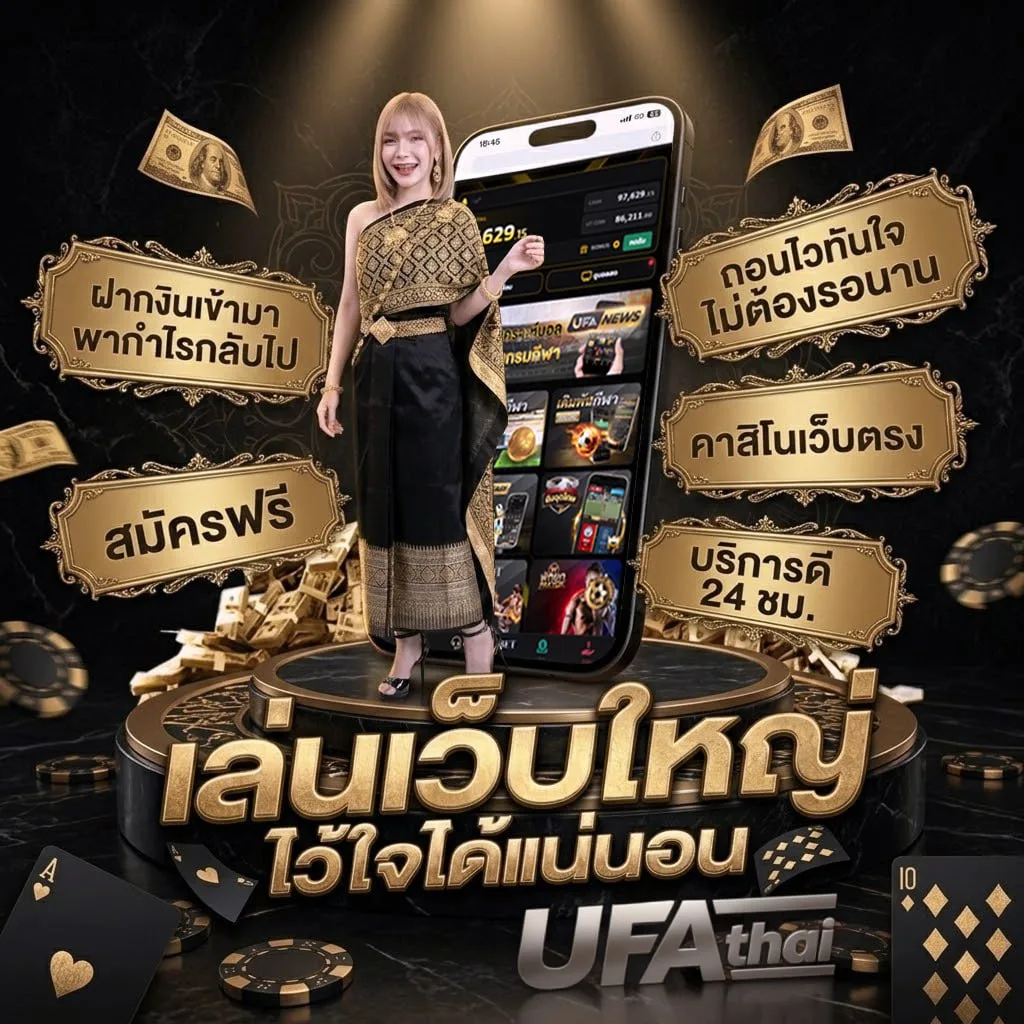 สล็อตโจ๊กเกอร์ 123 โลโก้แบรนด์ — เว็บตรง UFABET