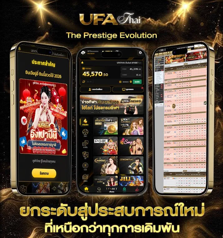 สล็อตโจ๊กเกอร์ 123  แบรนด์ยูฟ่าไทย